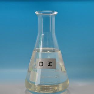 白油 白油