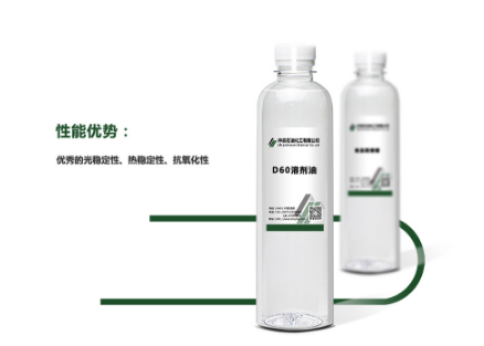 溶劑油 溶劑油