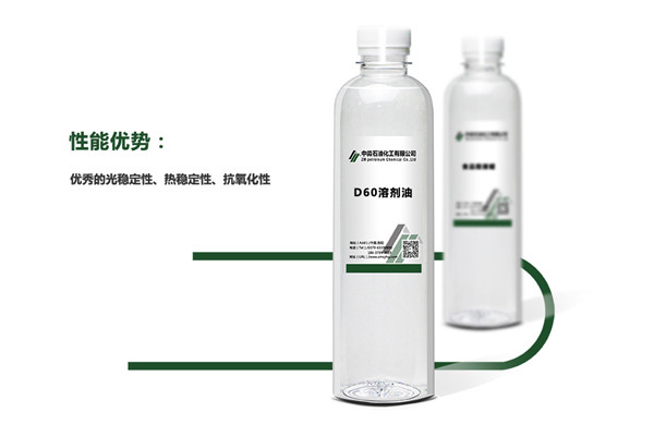 普通溶劑油 普通溶劑油